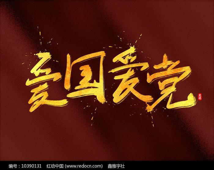 探寻黄瓜瓜条里面黑心是怎么回事?,畅享知识星球平台的魅力