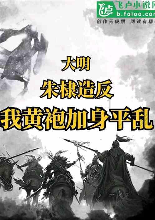 救援鹦鹉