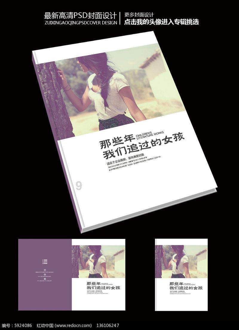 国家区块链创新应用试点总结交流会在渝召开